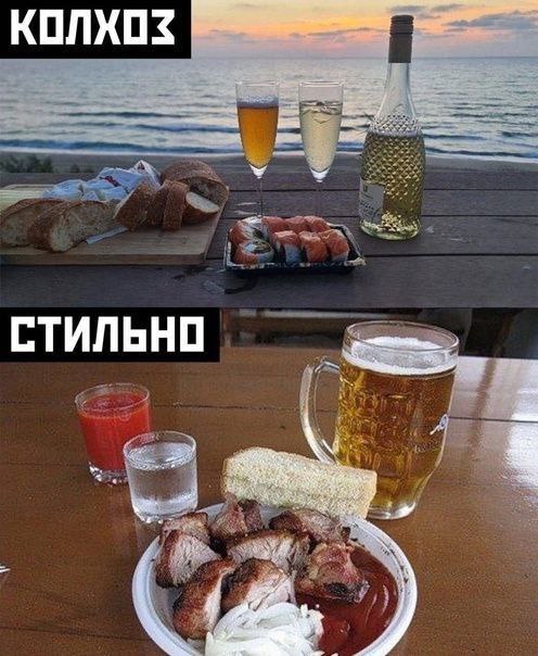 СТИЛЬНО