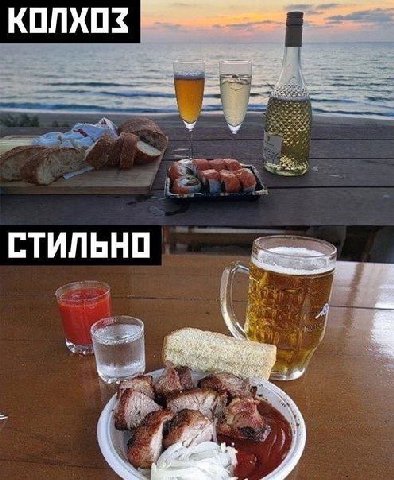 СТИЛЬНО