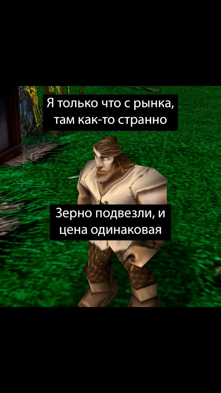 № Я только что с рынка, = Зерно подвезли, и — цена одинаковая - ROBERT B. WEIDE Executive Producer LARRY DAVID