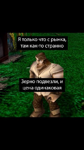 № Я только что с рынка, = Зерно подвезли, и — цена одинаковая - ROBERT B. WEIDE Executive Producer LARRY DAVID