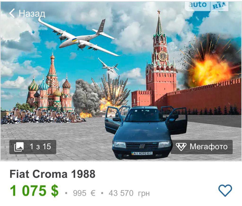 A И 3 3 i Мегафото Fiat Сгота 1988 1 075