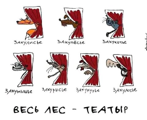 Доброе утро