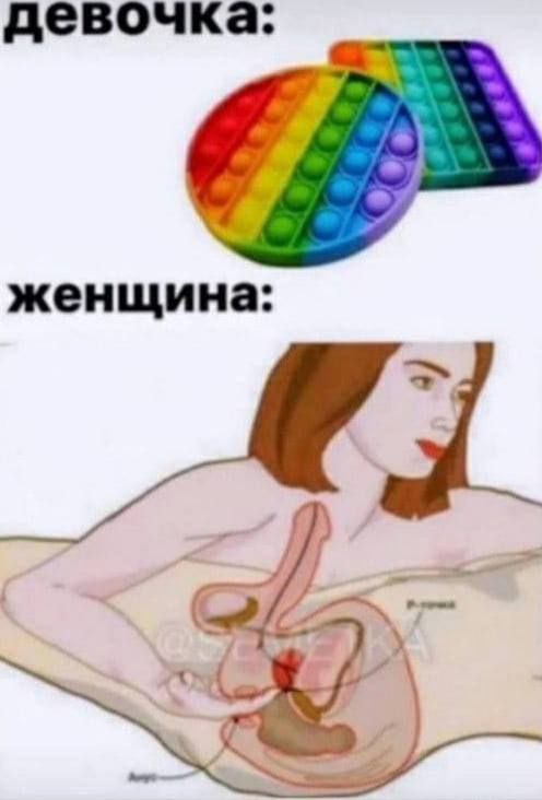 девочка: женщина: