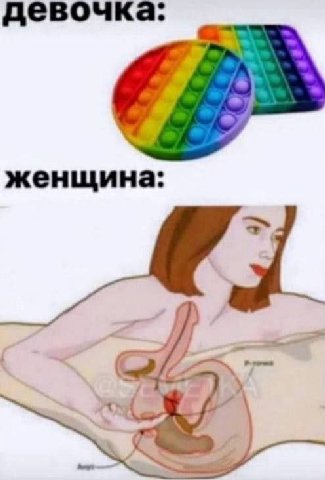 девочка: женщина: