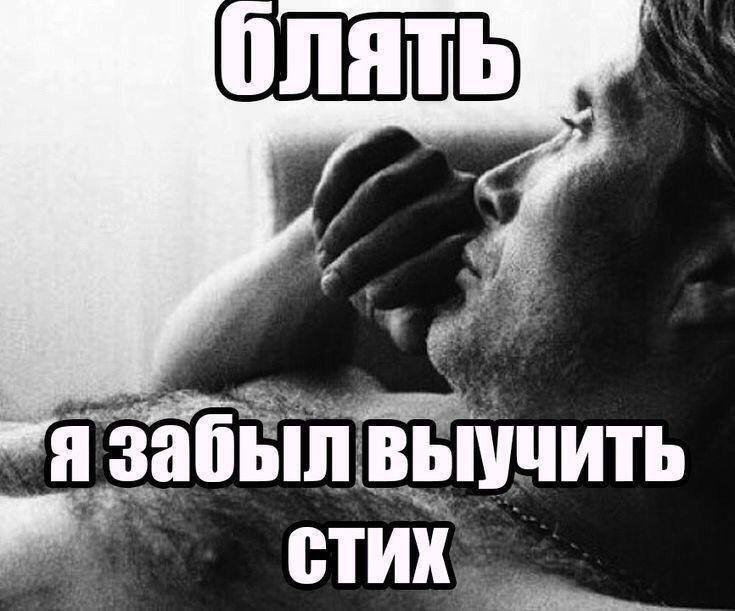 и Я забыл выучить