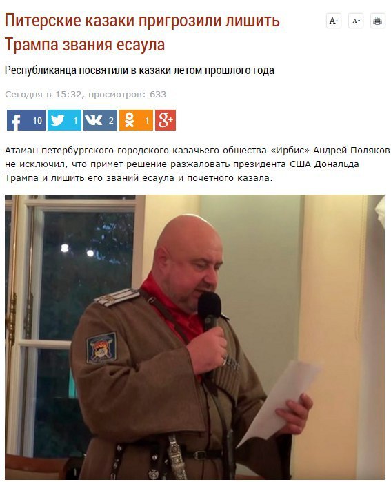 что ж ты бросил коня