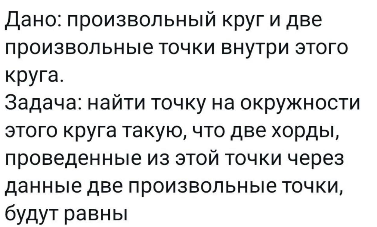 решите кто нибудь после этого условия в боталке общаги спбгу начался сущий кошмар