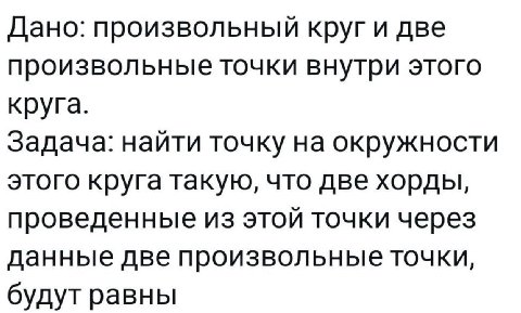 решите кто нибудь после этого условия в боталке общаги спбгу начался сущий кошмар