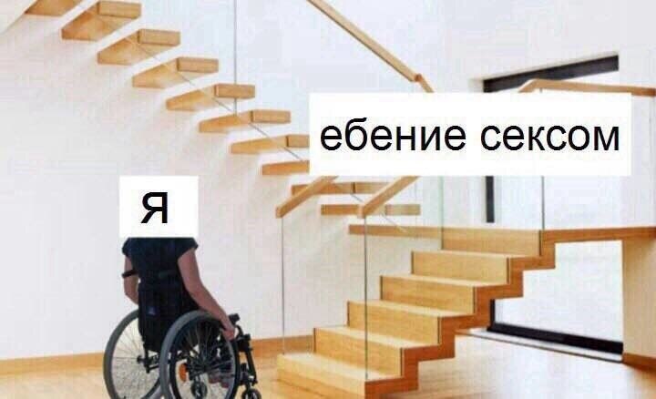 в ебение сексом