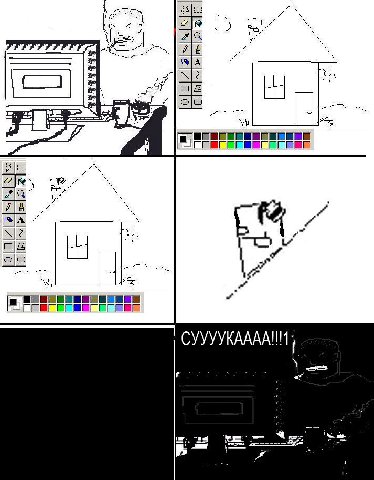 ale 4 РРРРРРРРРВ 4 [А а 4 2 и 2 CYYYYKAAAA!!!1