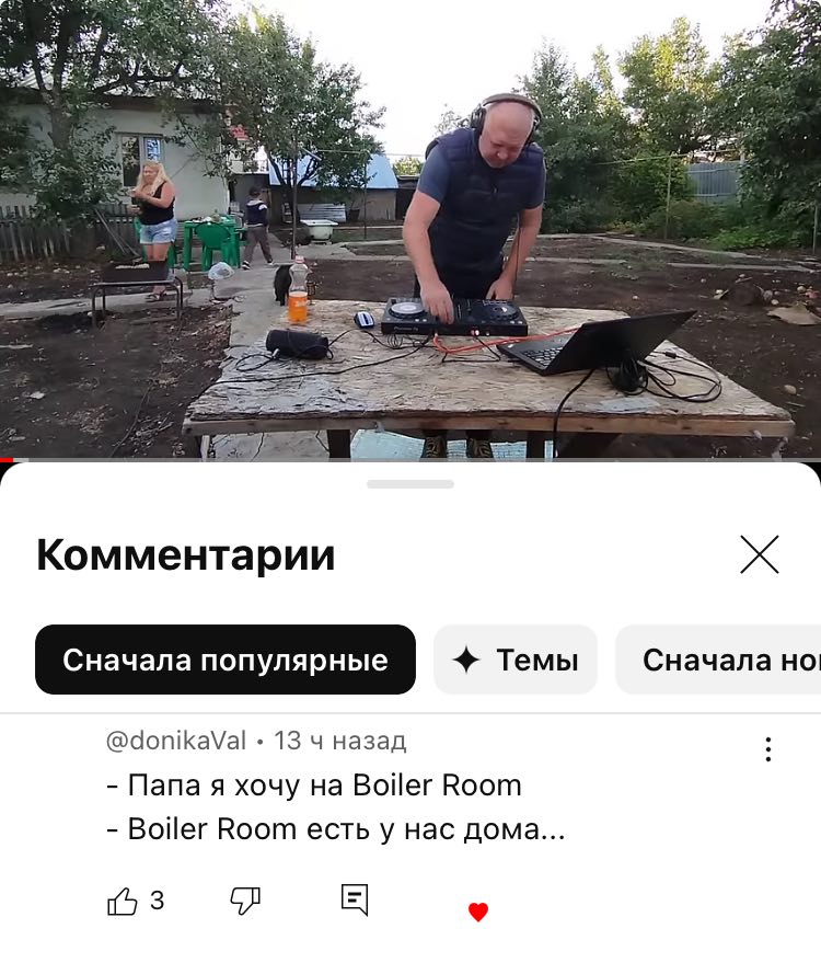 если жизнь заставит меня диджеить то тока так