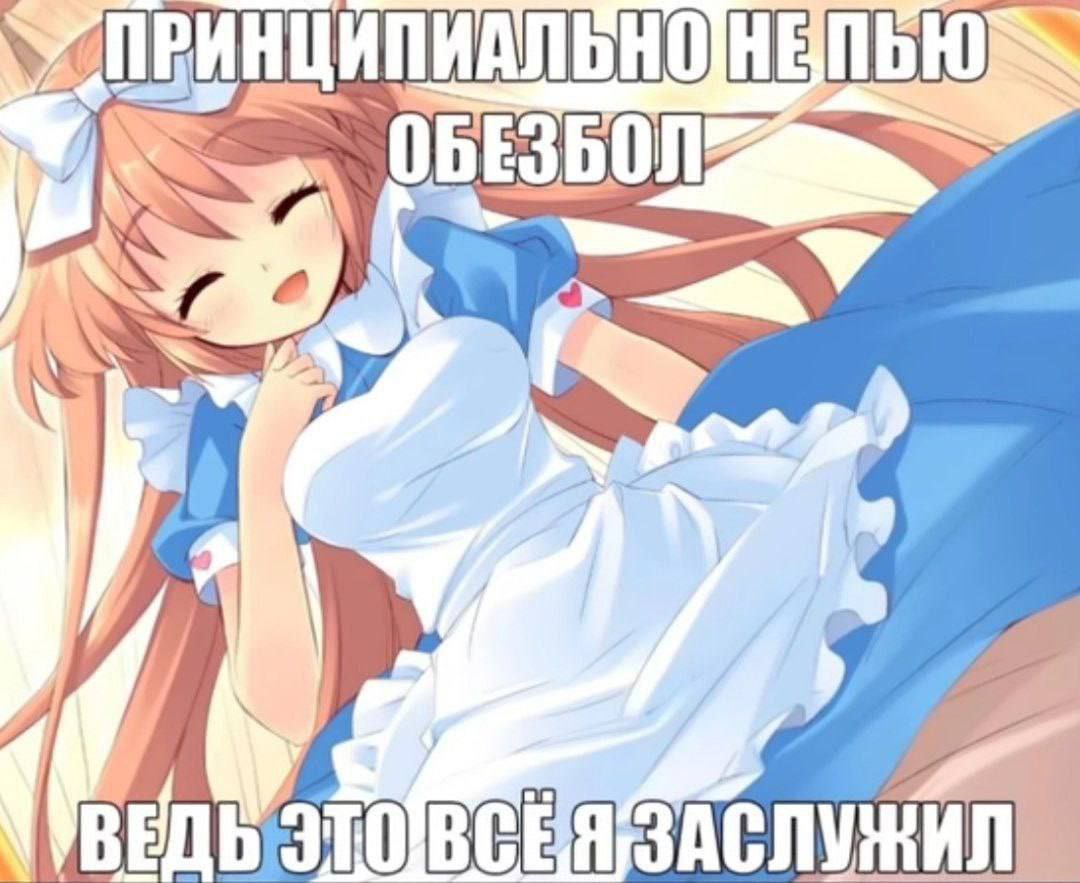 val НЕ ВСЕ