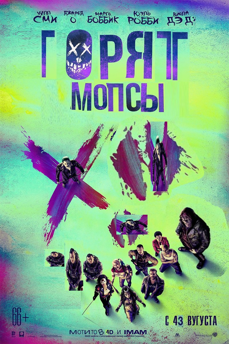 7 PHT we 43 ВУГУСТА