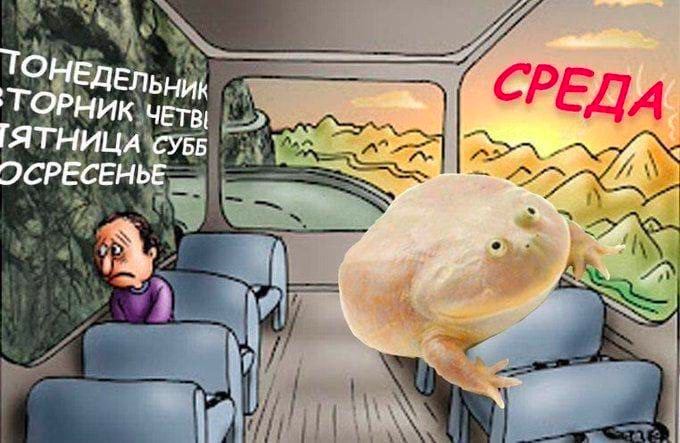 bow ТОР ЧЕТВ! ятн ИЦА СУББ ОСРЕСЕНЬЕ