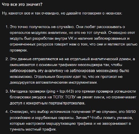 Что все это значит? Ну, кажется все и так очевидно, но давайте поговорим о нюансах: 1. Это точно получилось не случайно. Они любят рассказывать о орепзоигсе модулях аналитики, но это не тот случай. Оч