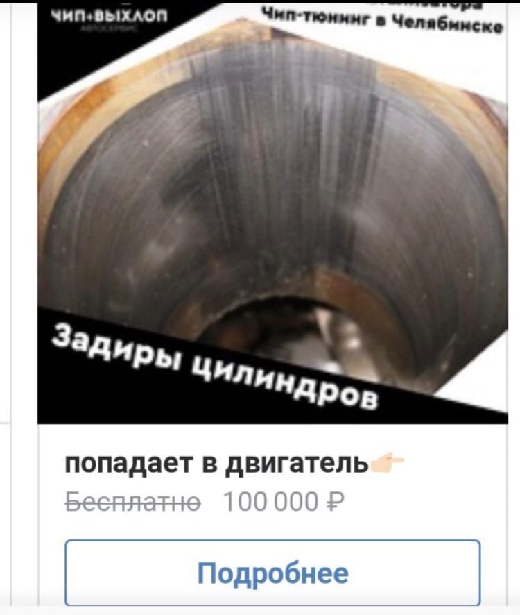 Днем они обычные люди, а ночью они