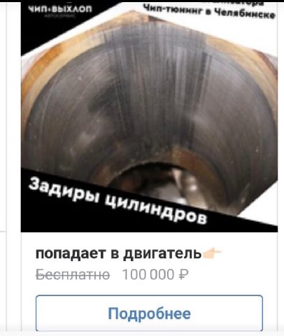 Днем они обычные люди, а ночью они