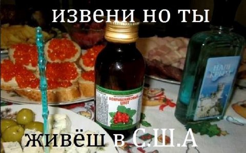 извени но ты