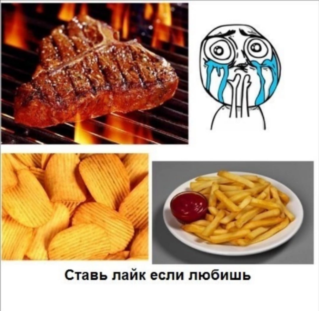 255 Ставь лайк если любишь