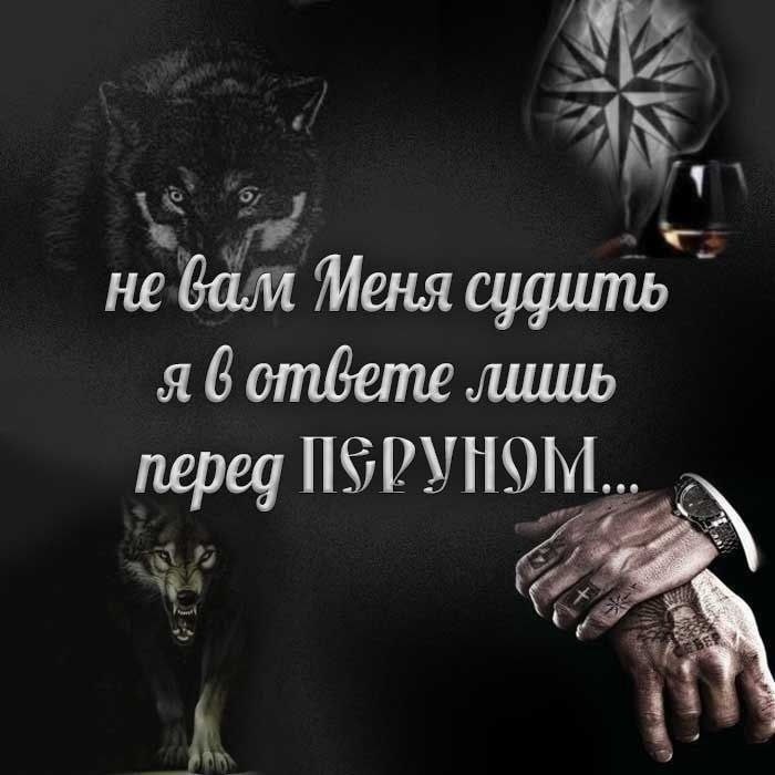 Меня судить я 6 отбете лишь перед a