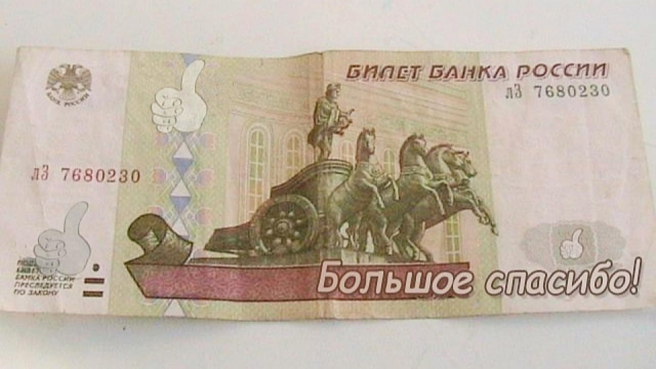 БЛИКА РОССИИ 4 7680230 3 7680230 (3 и CER И по Большое