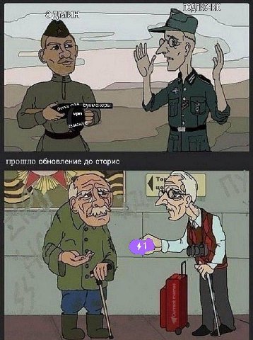 i букмекеры vpn обновление до сторис я