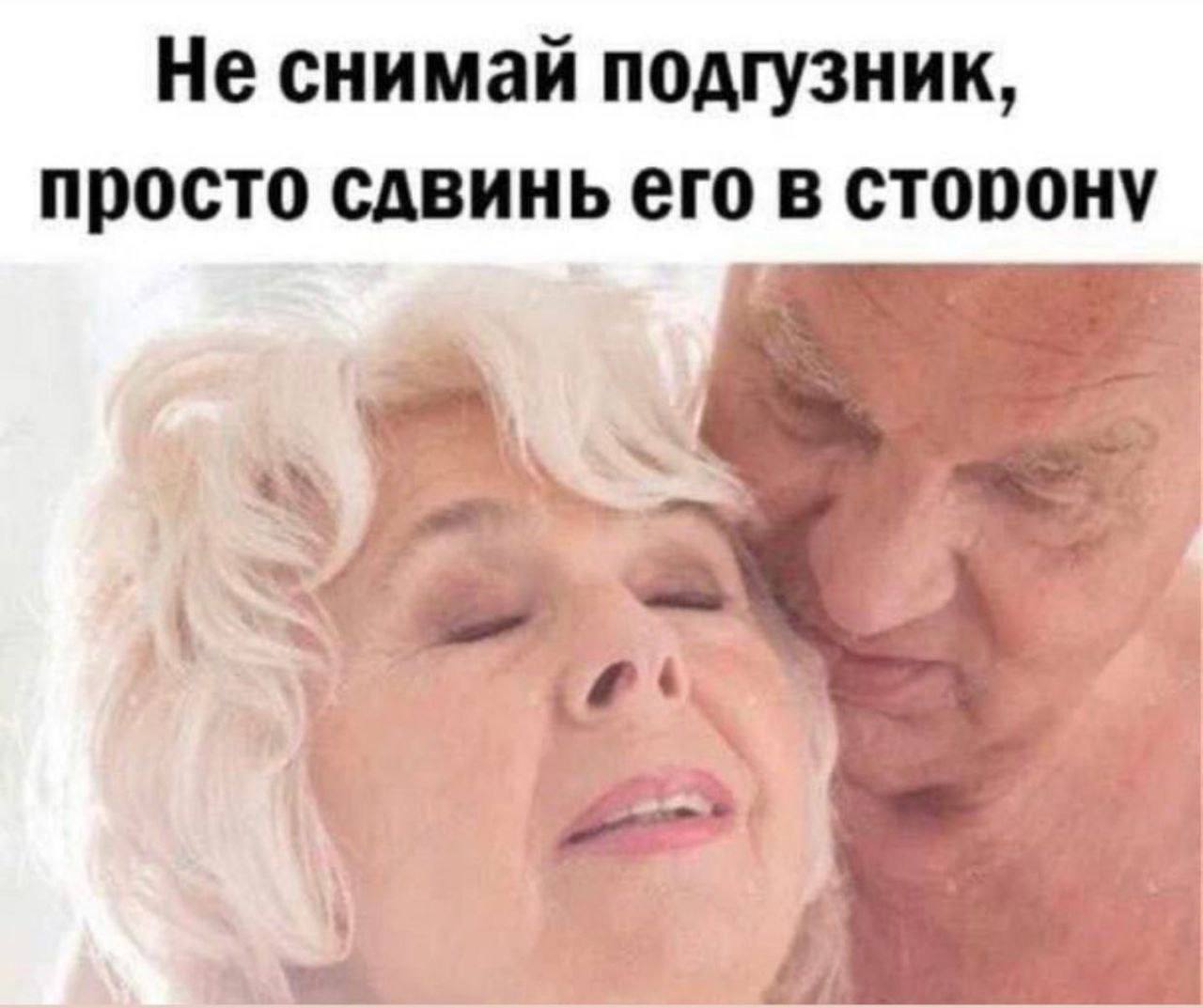 Не снимай подгузник, просто сдвинь его в сторону AS