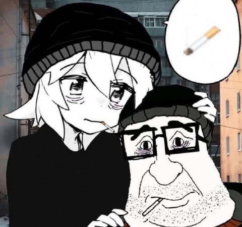 У у