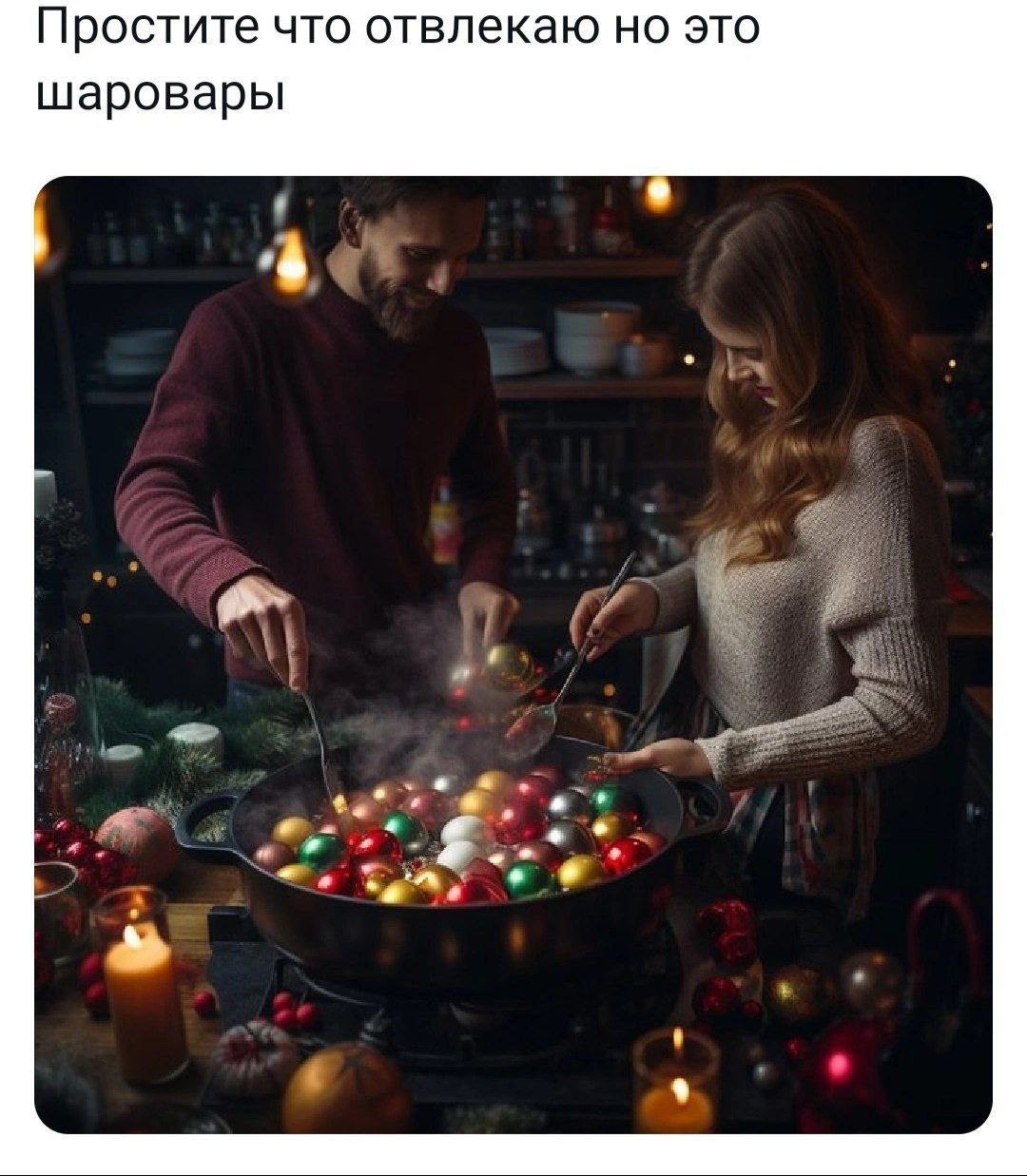 Простите что отвлекаю но это шаровары