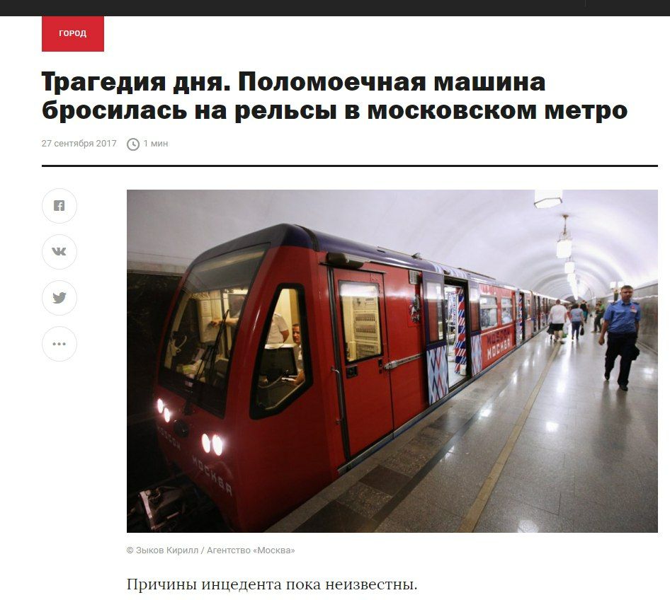 скорбим....