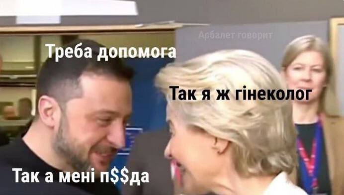 Треба допомога Так я ж пнеколог 1 Так а