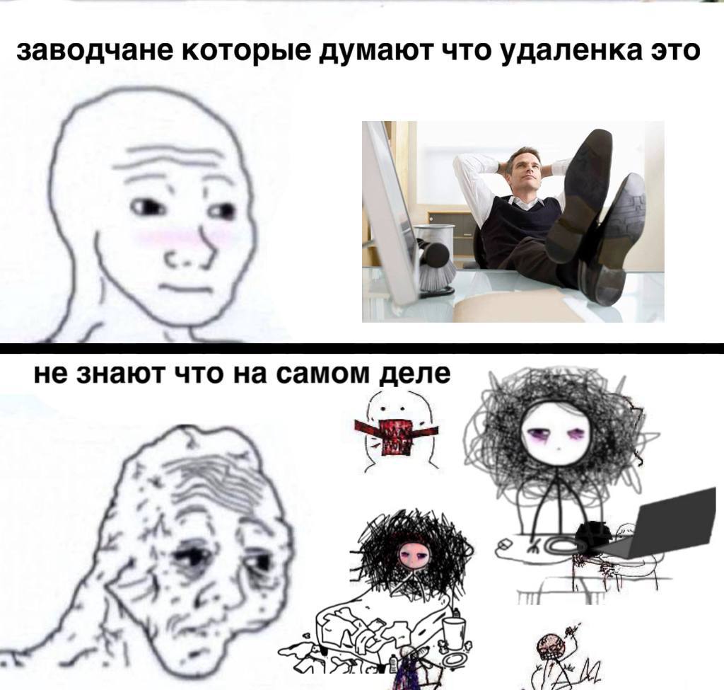 заводчане которые думают что удаленка это не знают что на самом деле AGS А a С