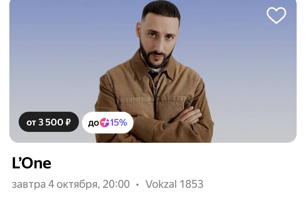 Бедный эльван его все забыли и он выступает на вокзале