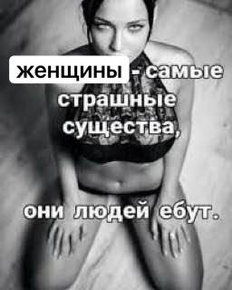 самые страшные они людей 4