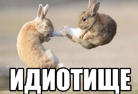 к ИОТИЩЕ