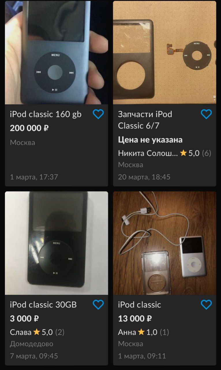scammers got way more retarded lately