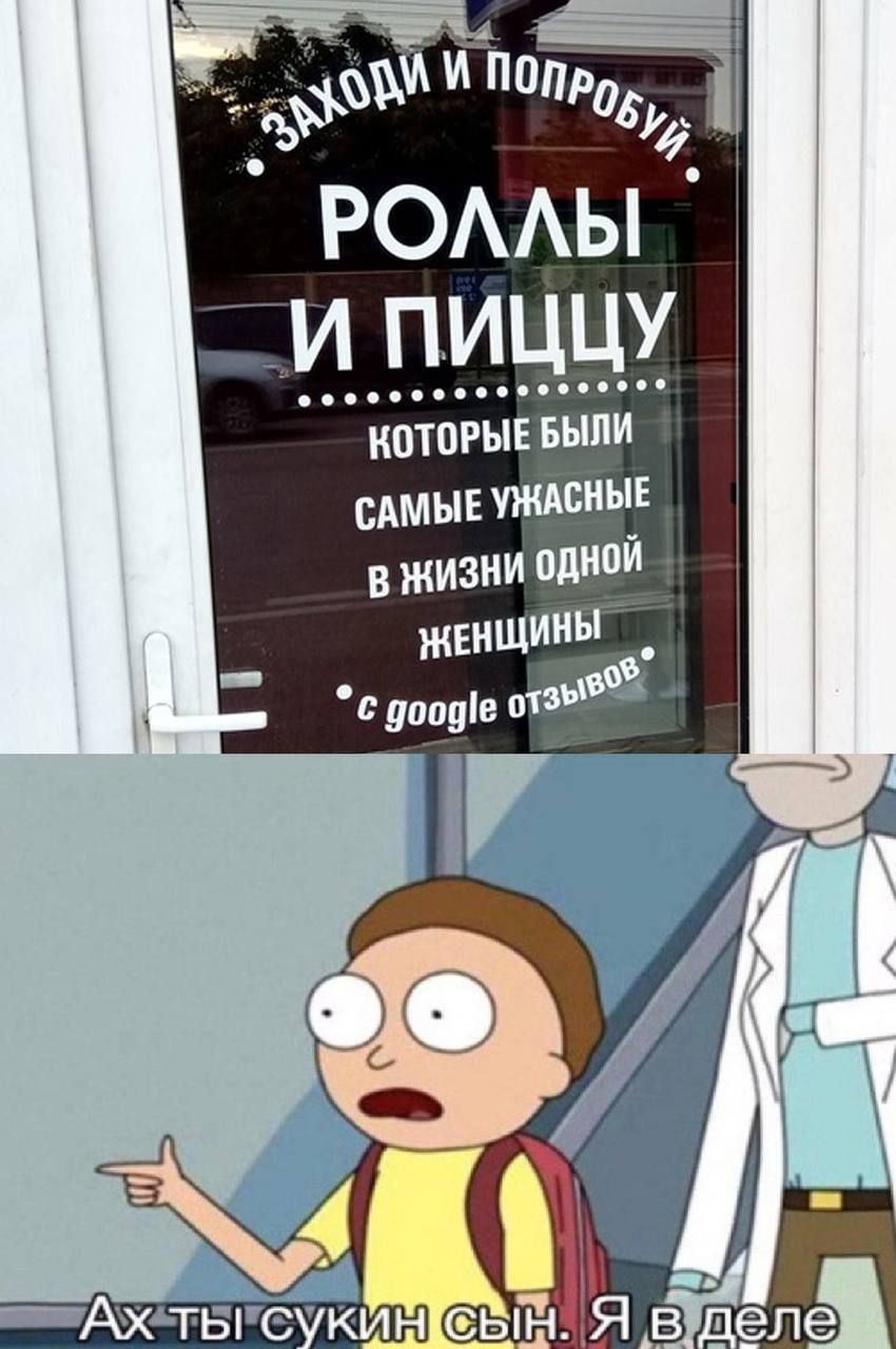 РОЛЛЫ И ПИЦЦУ КОТОРЫЕ БЫЛИ САМЫЕ УЖАСНЫЕ в жизни одной ЖЕНЩИНЫ 2 Я