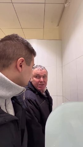 мем