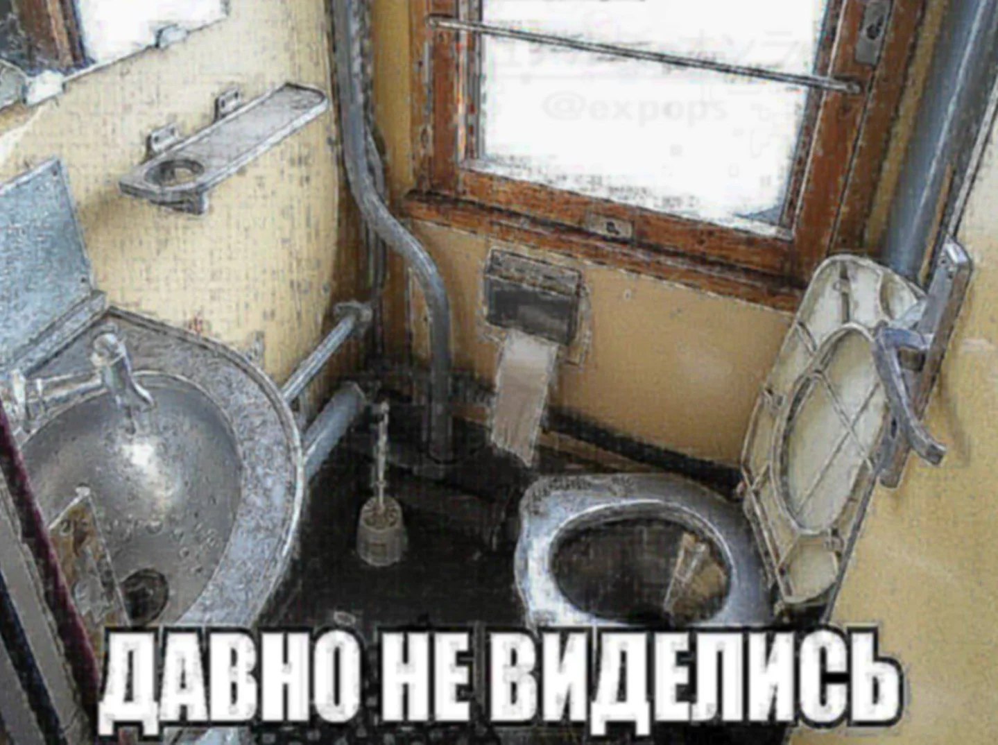 и a“ a 7 ДАВНО НЕ ВИДЕЛИСЬ