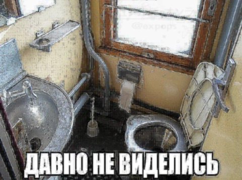 и a“ a 7 ДАВНО НЕ ВИДЕЛИСЬ
