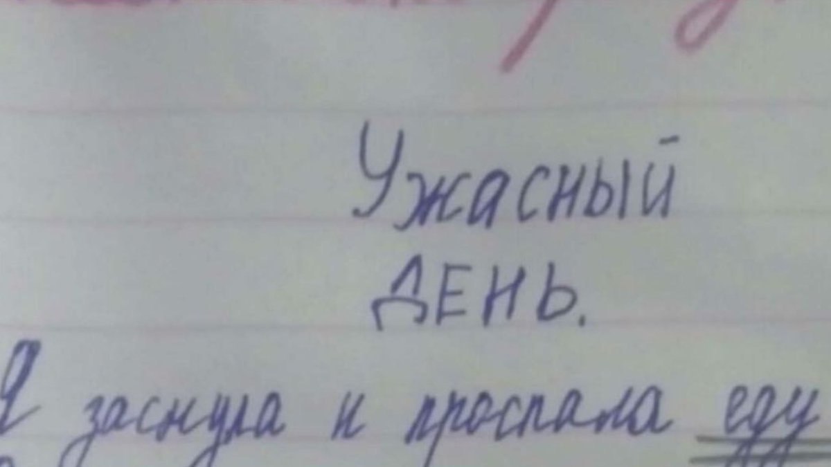 1 9 И