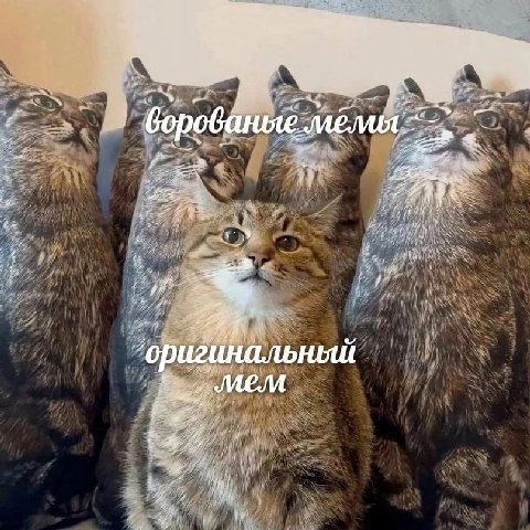 oN a я BES Mat #74 4, и а’ Yay #7 be 4 игинальнош и