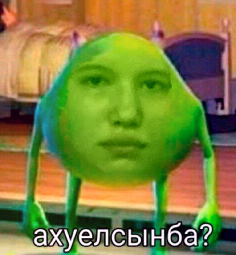 ахуелсынба?