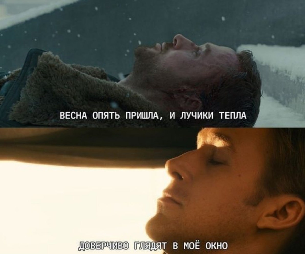 ВЕСНА ОПЯТЬ ПРИШЛА, И ЛУЧИКИ ТЕПЛА В МОЁ ОКНО