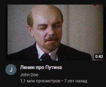 и Ленин про Путина John Doe 1,1 млн просмотров 7 лет назад