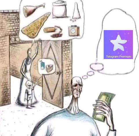 у Telegram Premium [4