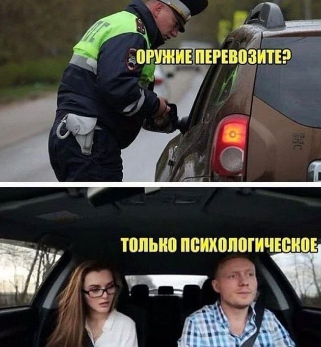 ТОЛЬКО ПСИХОЛОГИЧЕСКОЕ