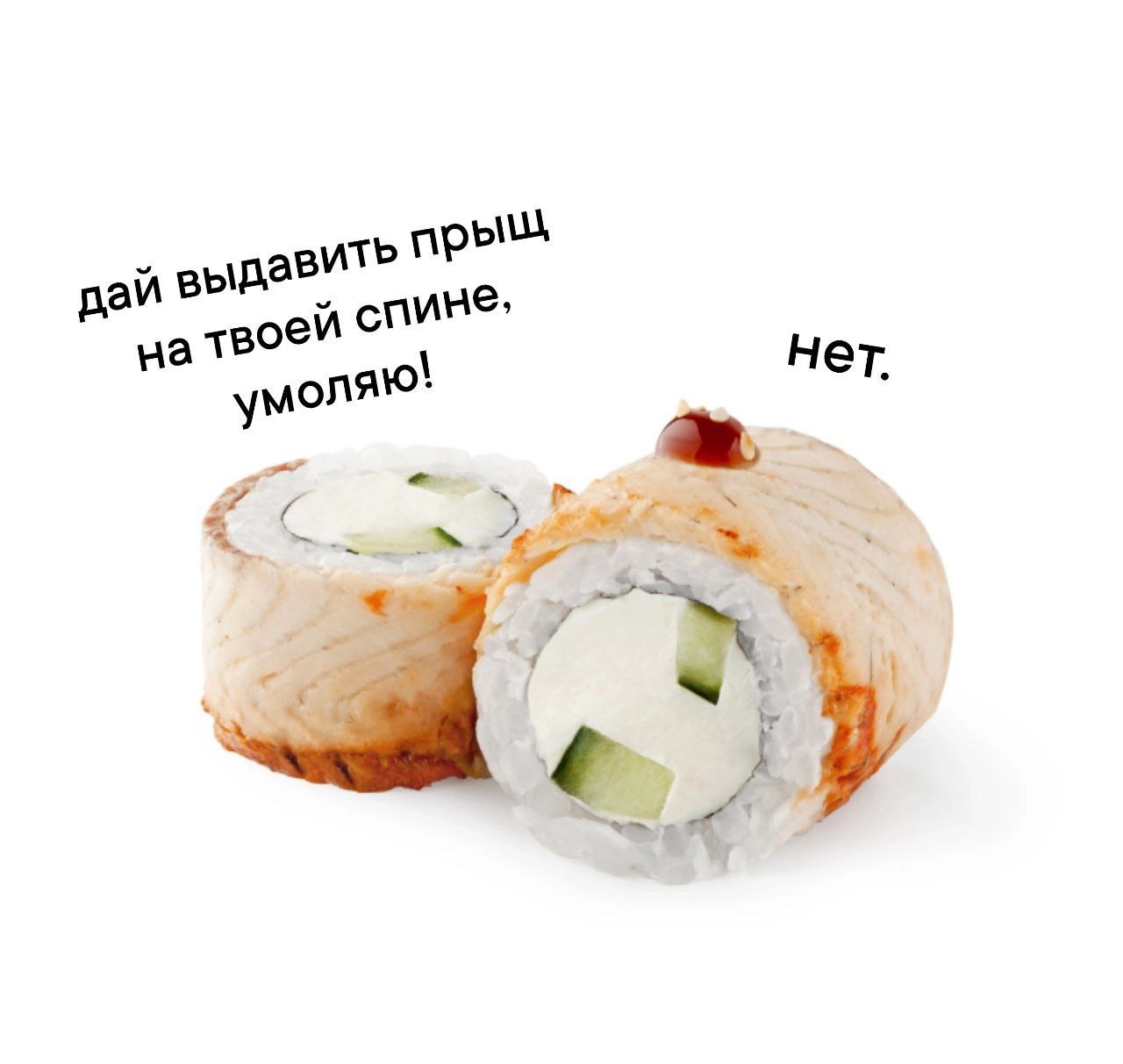 дай на твоей нет. к 3