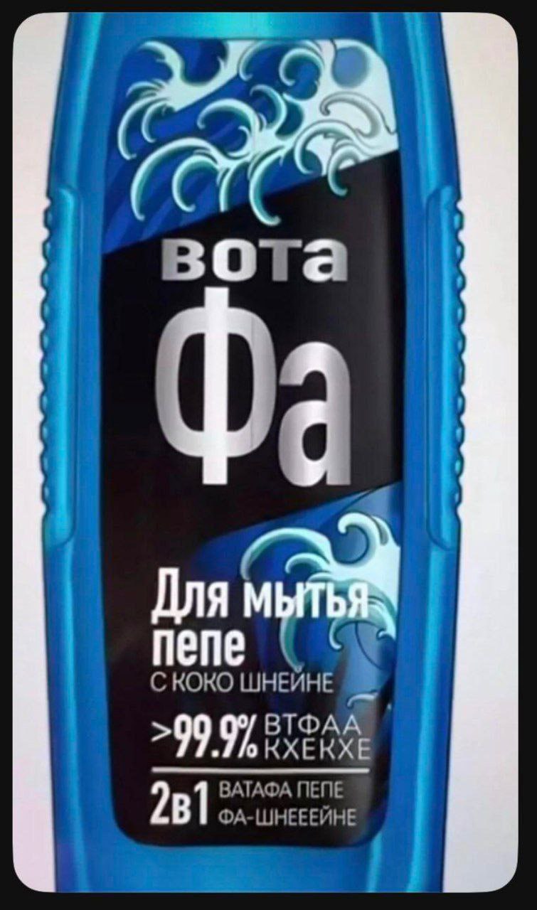 вота С KOKO ШНЕИНЕ >99 ВАТАФА ПЕПЕ 281 ФА-ШНЕЕЕИНЕ