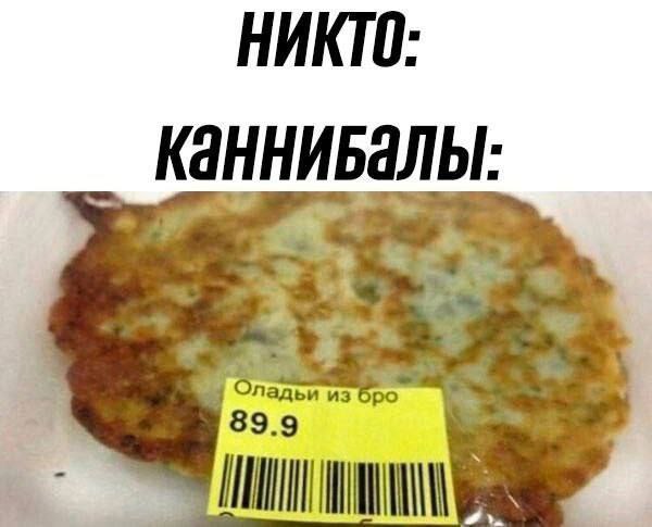 НИКТО: НИБ 89.9